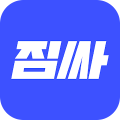짐싸 이사 견적비교