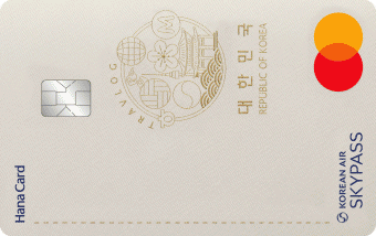 하나카드 트래블로그 SKYPASS 신용카드