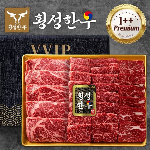 한우 1++ 등급 프리미엄 세트