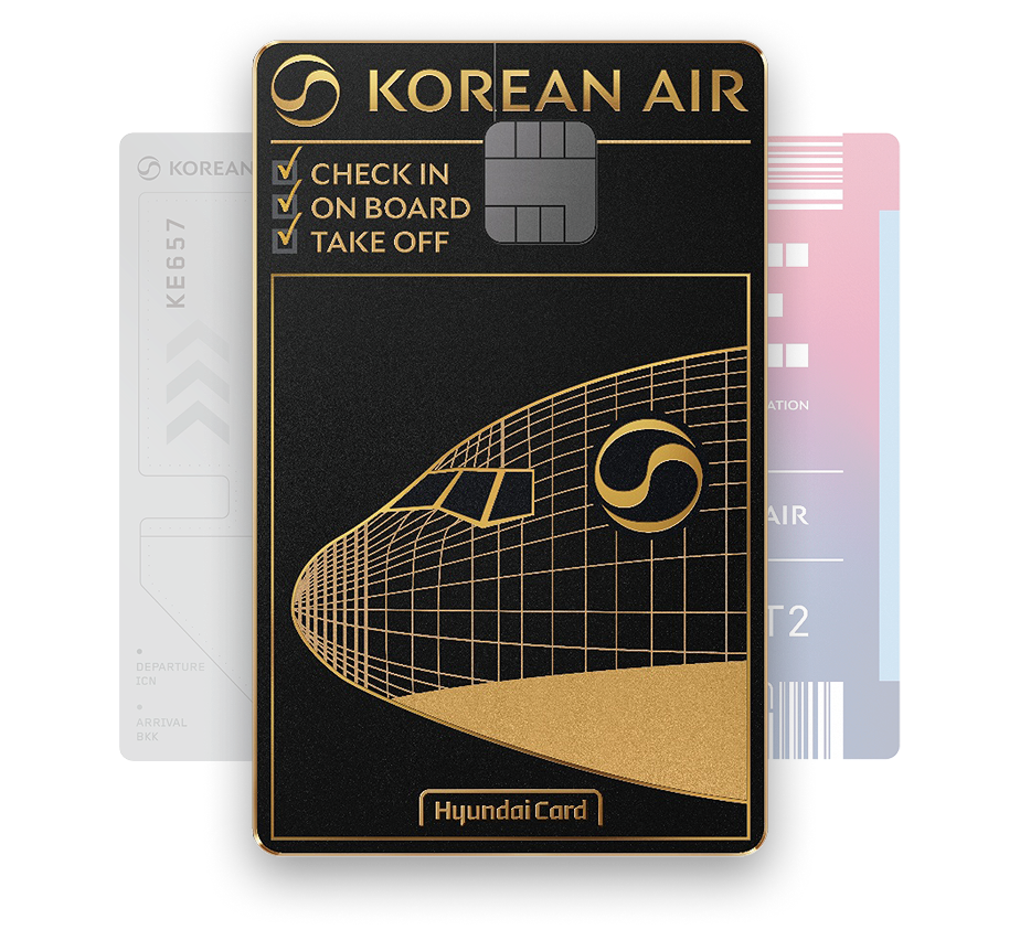 현대카드 대한항공카드 060