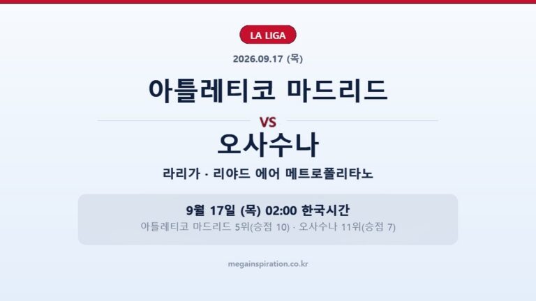laliga-2026-09-14-atletico-osasuna-v2