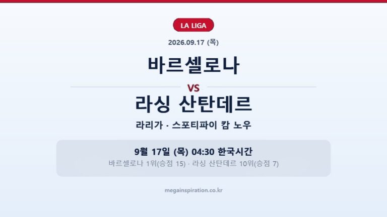 laliga-2026-09-14-barcelona-racing-v2