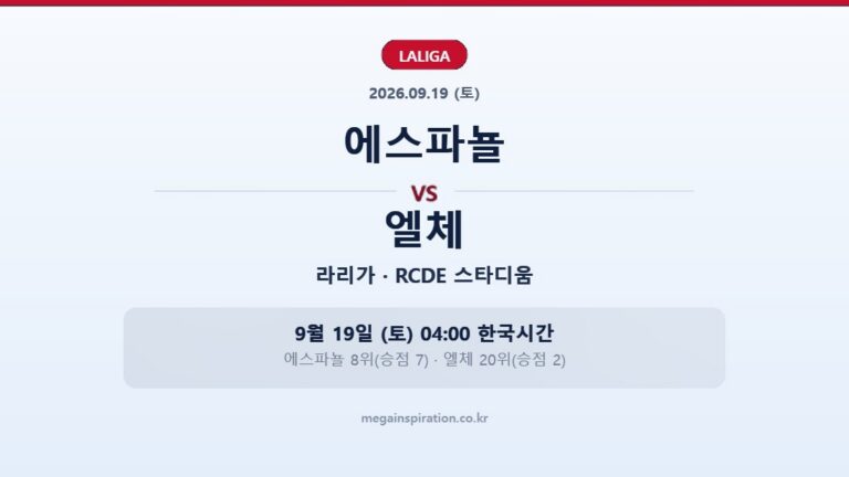 laliga-2026-09-18-espanyol-elche