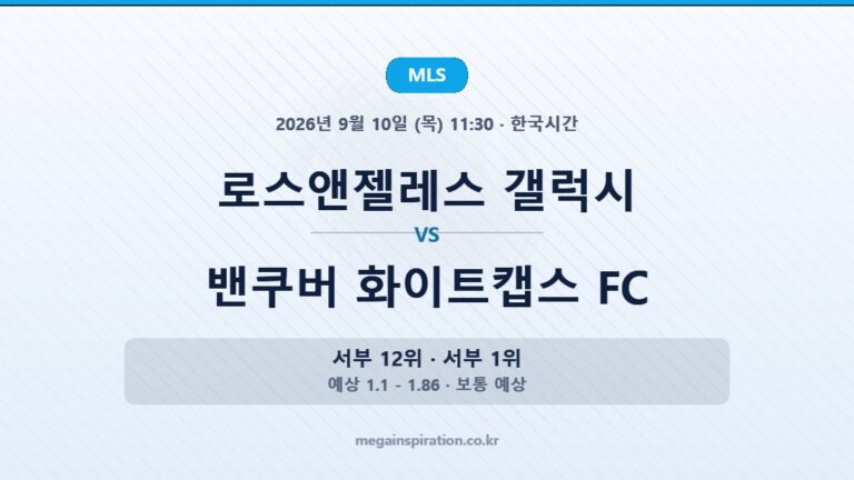 mls-2026-09-10-la-van