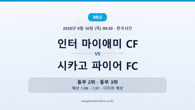 mls-2026-09-10-mia-chi