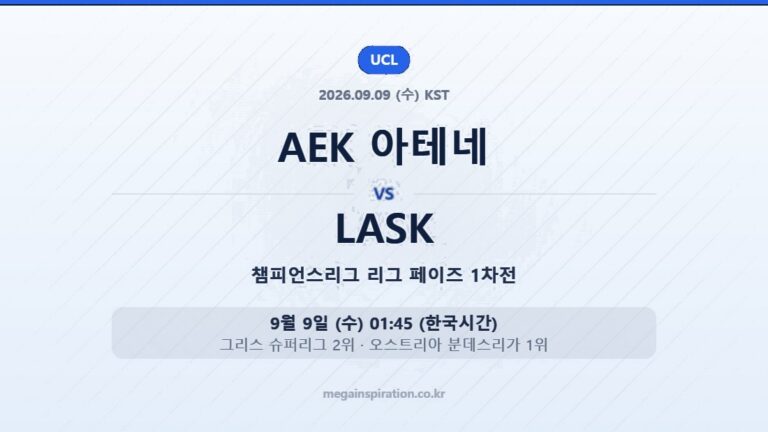 ucl-2026-09-09-aek-lask-hero