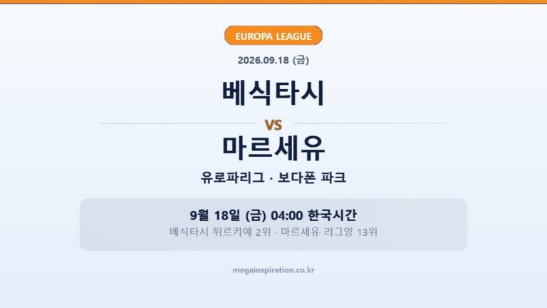 uel-2026-09-16-besiktas-marseille