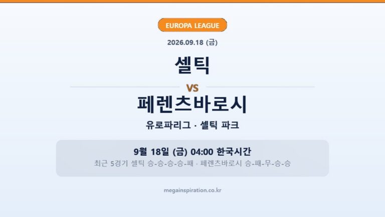 uel-2026-09-16-celtic-ferencvaros
