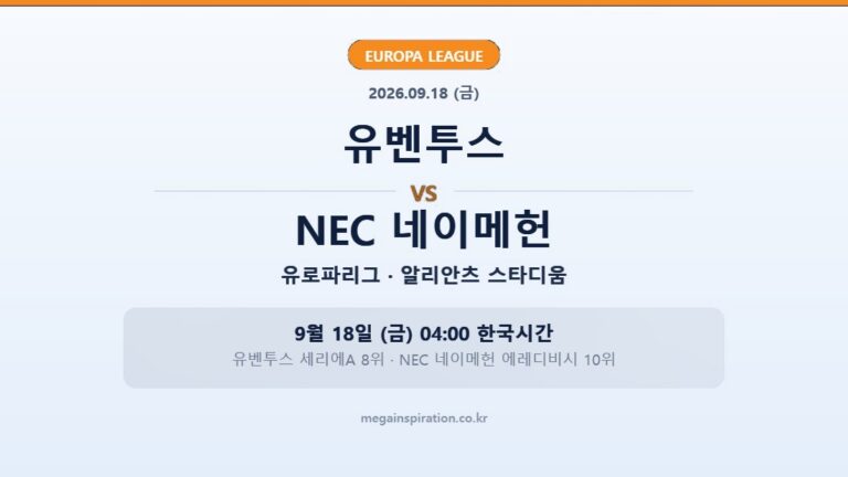 uel-2026-09-16-juventus-nec