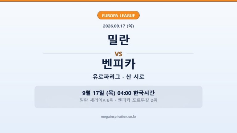 uel-2026-09-16-milan-benfica-v2