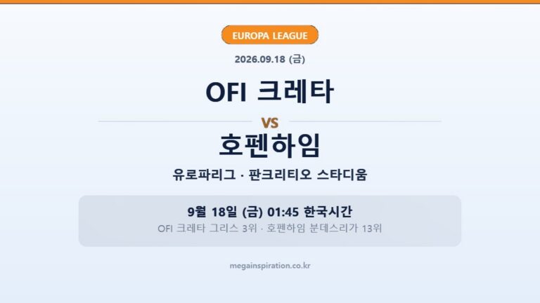 uel-2026-09-16-ofi-hoffenheim