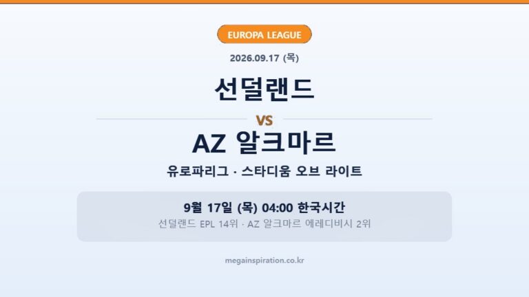 uel-2026-09-16-sunderland-az-v2